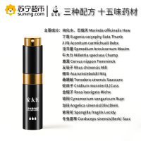 安太医外用延时喷剂三方十五味版 苏宁自营官方旗舰店男性延迟喷雾8ML久战持久可舌舔男用延长时间夫妻情趣用品成人用品