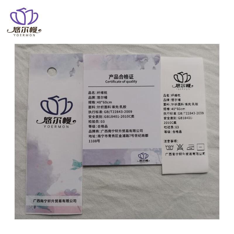 悠尔幔 枕头 颗粒乳胶枕40*60cm/个