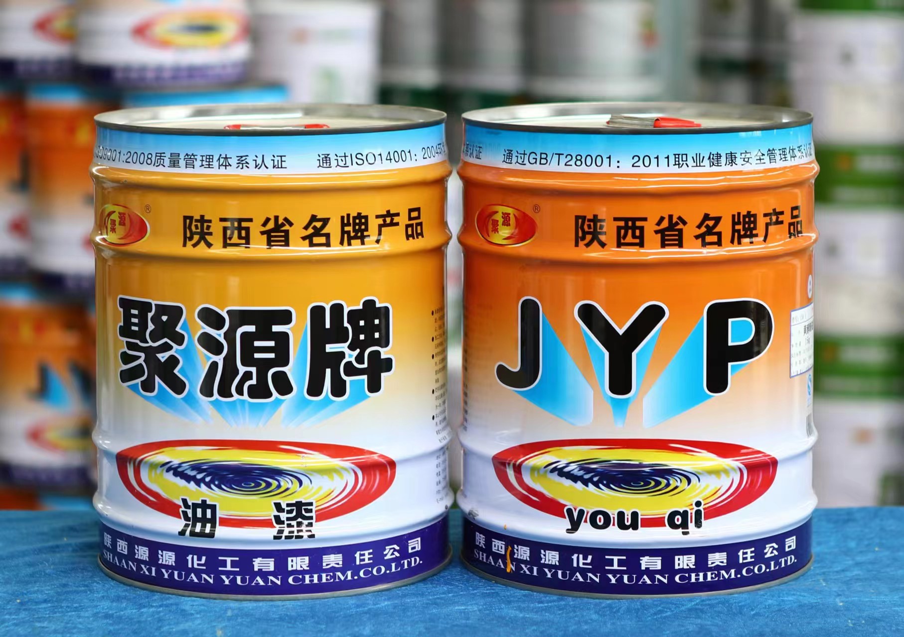 聚源真石漆底漆20kg/桶高清大图
