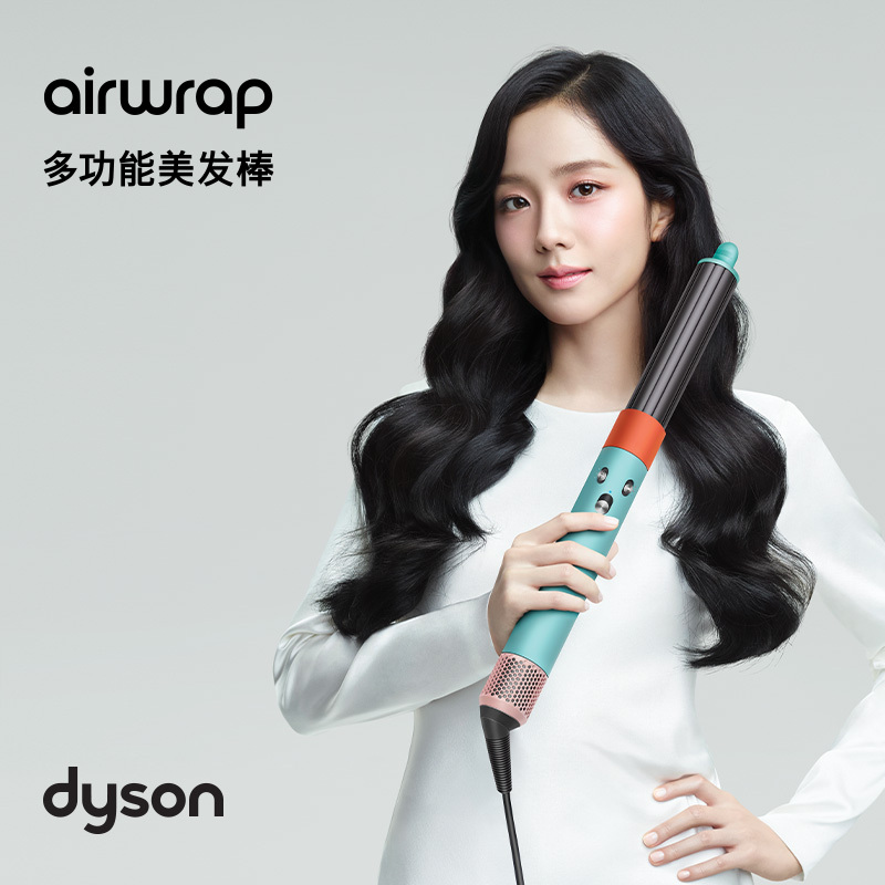 戴森(Dyson)多功能美发棒 HS05 Lite入门款 智能温控 并减少飞翘 美发造型器