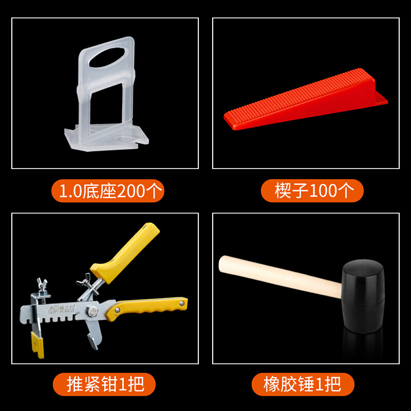 BONJEAN瓦工铺贴瓷砖找平器辅助工具定位调平卡子装修泥工地砖 1.0底座200个+楔子100个+推紧钳1把+橡胶高清大图