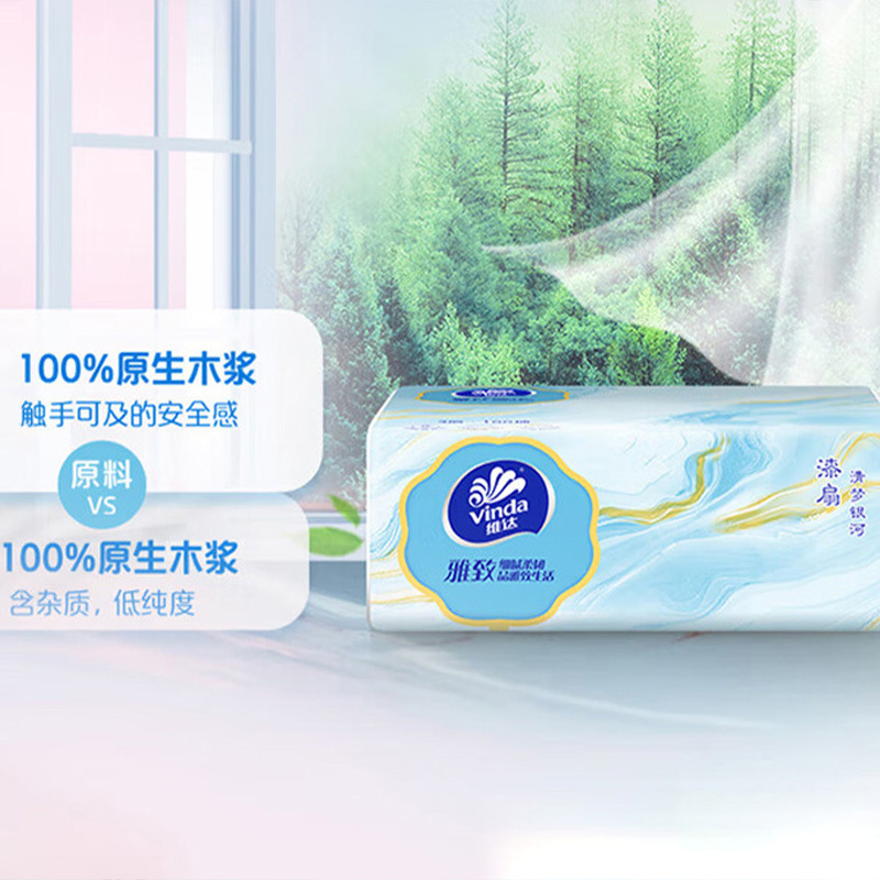 维达抽纸三层100抽*24包不易破雅致系列V2501-A包-24高清大图