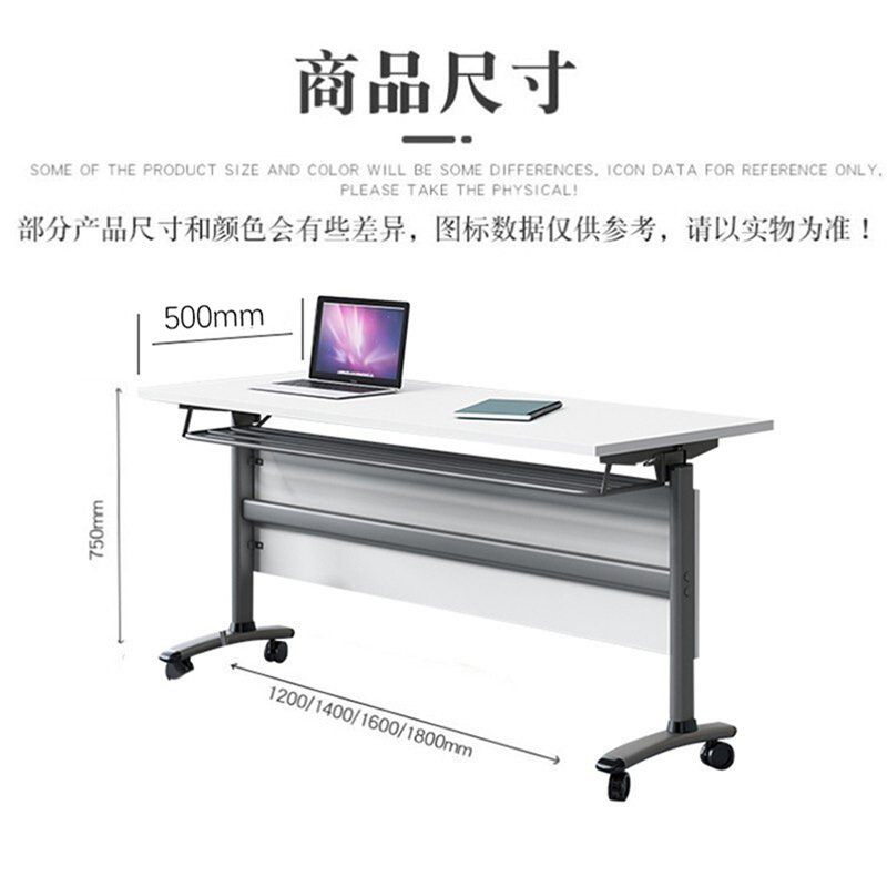 慧采云 简约折叠员工培训桌长条桌会议桌组合员工培训折叠办公双人课桌