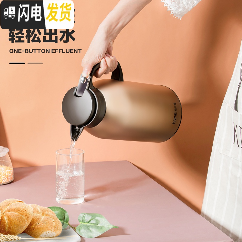 三维工匠保温壶家用保温水壶大容量热水瓶不锈钢暖瓶热开水壶保温瓶 1300钢本色高清大图