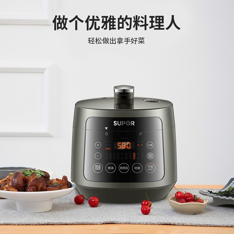 苏泊尔 (SUPOR) SY-30FC8058QS 电压力锅