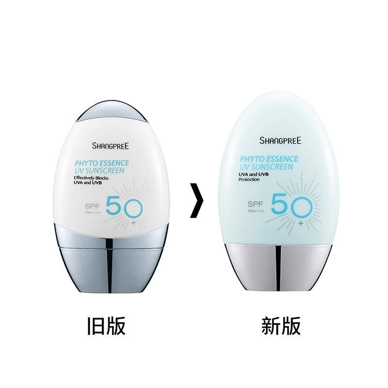 香蒲丽(Shangpree)物理防晒隔离紫外线脸部清爽防晒霜无油SPF50+男女学生可用[60ml新包装]