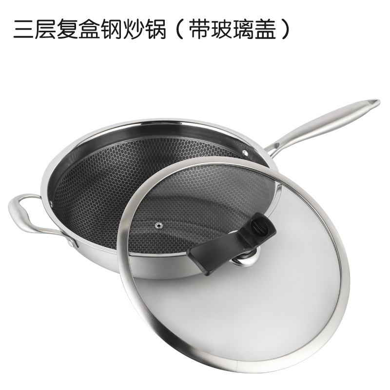 路易菲斯 路易.普鲁斯炒锅 PLS-901 32cm(玻璃盖)
