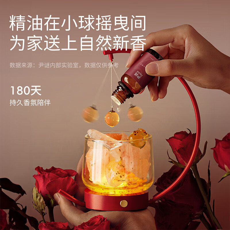 尹谜月亮灯水晶扩香石小苍兰高清大图