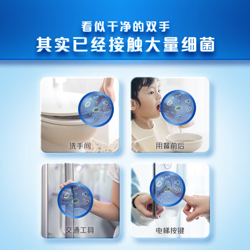 滴露(Dettol) 抑菌洗手液 柠檬清新450g高清大图