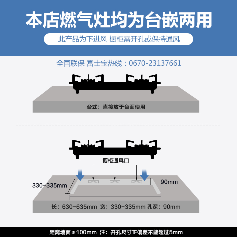 富士宝燃气灶JZT-Z5钢化玻璃燃气灶 大火力鸳鸯双灶具 台嵌两用燃气灶煤气灶(天然气)