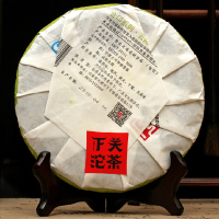 茶窝茶叶 2015年下关 易武之春 普洱茶 云南茶叶 生茶 357克 云南普洱茶七子饼 易武老树茶饼茶 泡饼