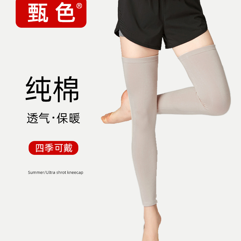 长筒袜女夏季薄款过膝空调房日系潮防晒中筒护腿袜套高筒纯棉袜子