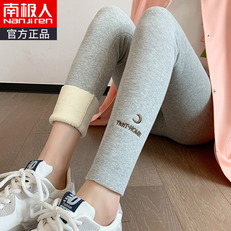 打底裤女外穿高腰秋冬季加绒加厚秋裤大码一体防寒保暖棉裤高清大图