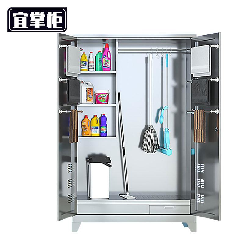 宜掌柜 保洁收纳柜高清大图