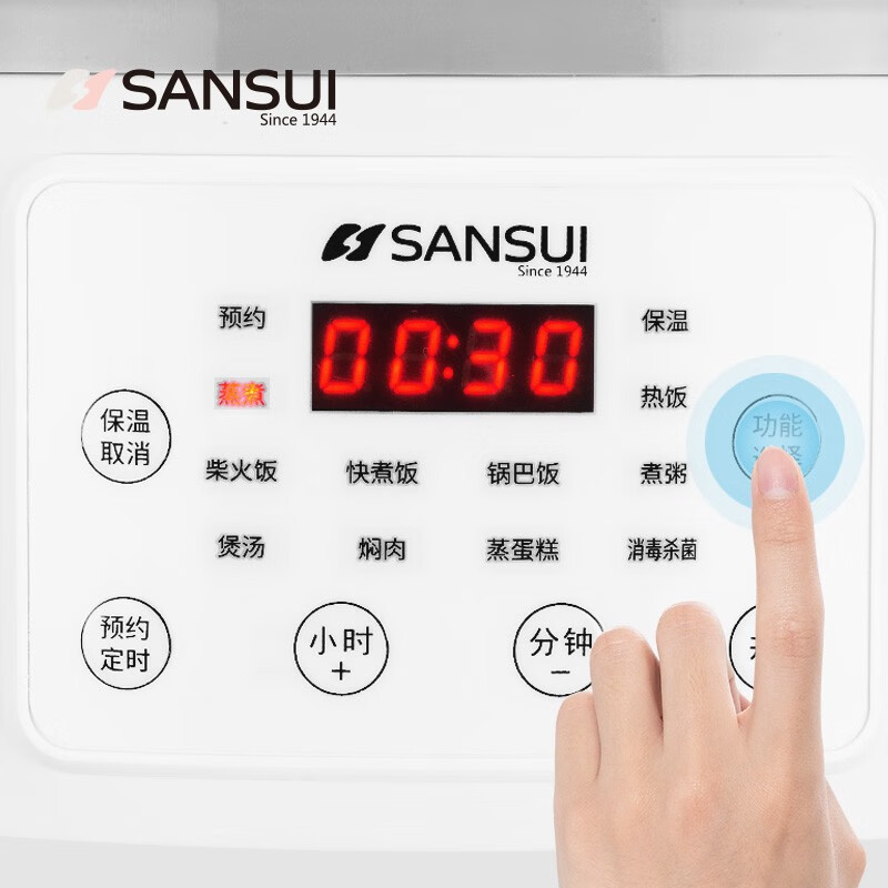 山水 多功能 智能电饭煲 DJ-FD50/SF-139 白色高清大图