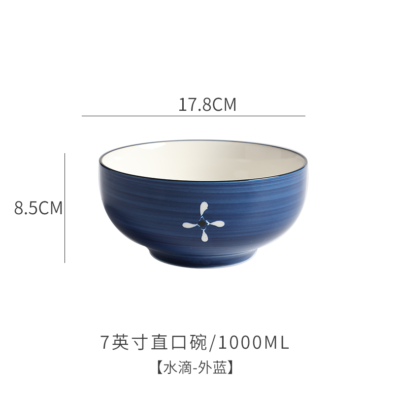富昱景 日式和风餐具陶瓷家用创意饭碗吃面碗沙拉碗7寸