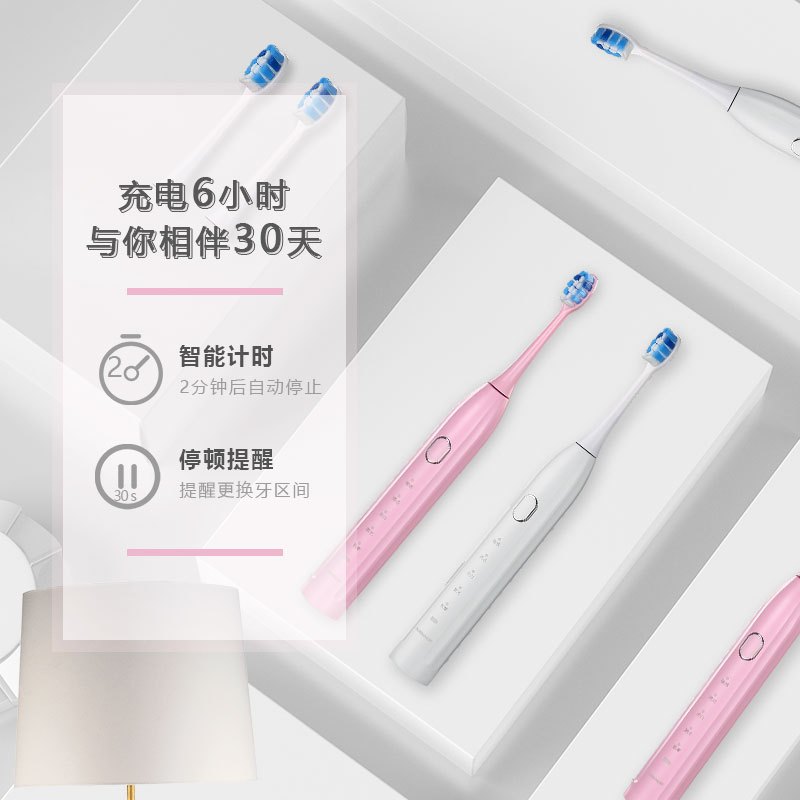 爱博尔(AIBOER)V9电动牙刷成人 声波智能震动 成人自动牙刷软毛 情侣洁牙神器 樱花粉(主机+8个刷头+旅行盒)