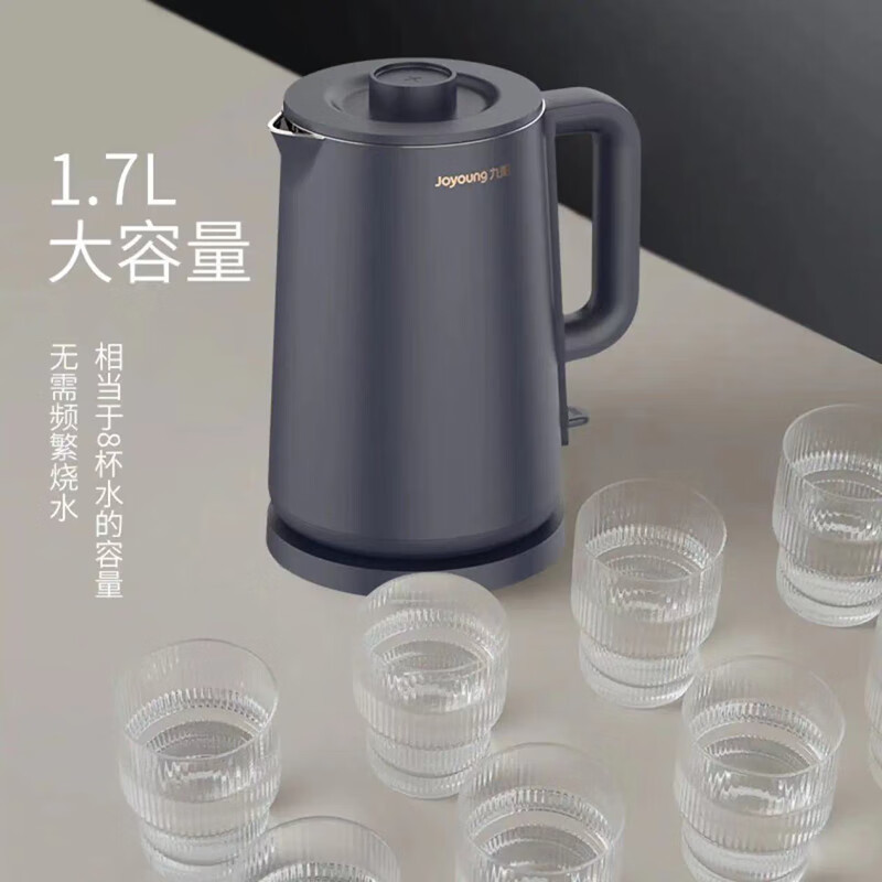 九阳(Joyoung)热水壶K17FD-W6310烧水壶1.7L无缝内胆双层锁温防烫家用电热水壶高清大图