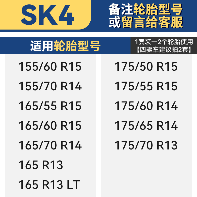 汽车防滑链SUV越野小轿车轮胎通用型橡胶不伤胎冬季自动收紧神器高清大图