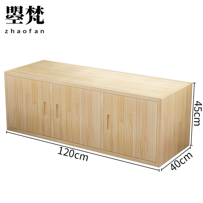 曌梵收纳柜120*40*45cm台高清大图