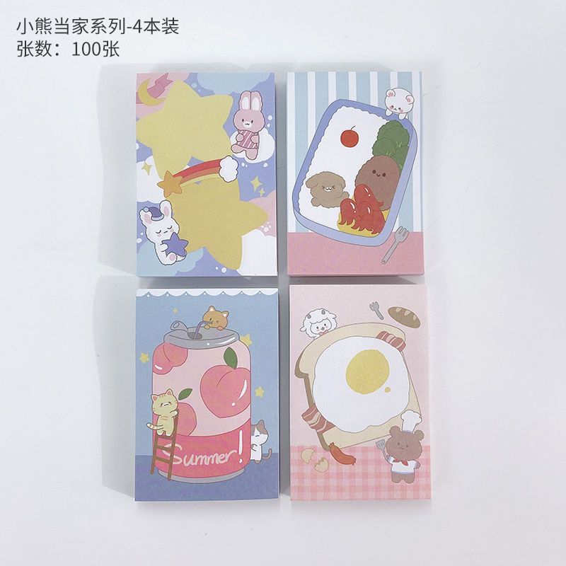 创意可爱卡通便利贴组合套装学生用ins少女网红便签纸有粘性