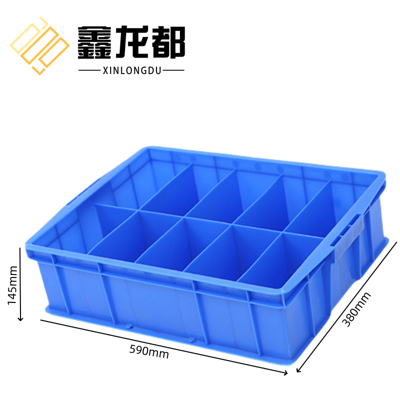 鑫龙都收纳盒二格高清大图