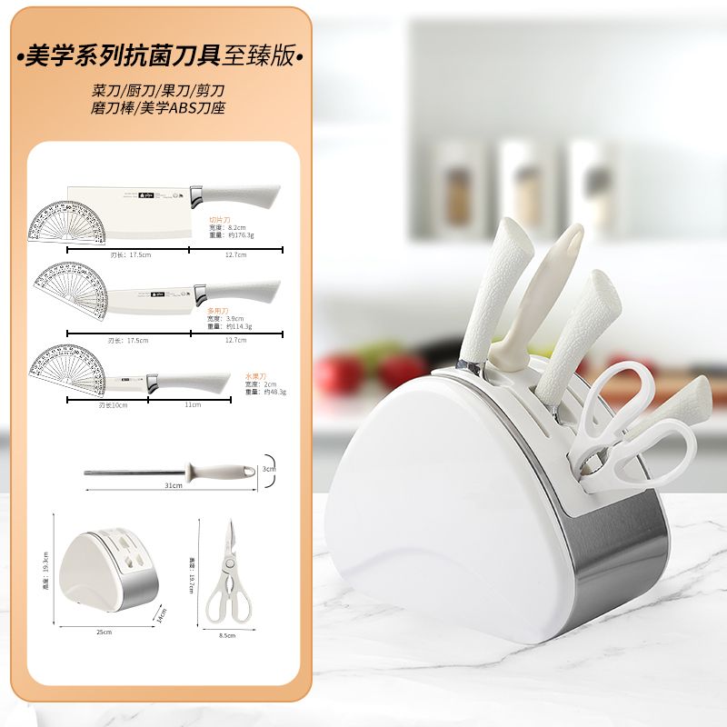 德国家用厨房刀具套装组合切菜刀菜板二合一厨具用品全套砧板刀架B7163 六件套