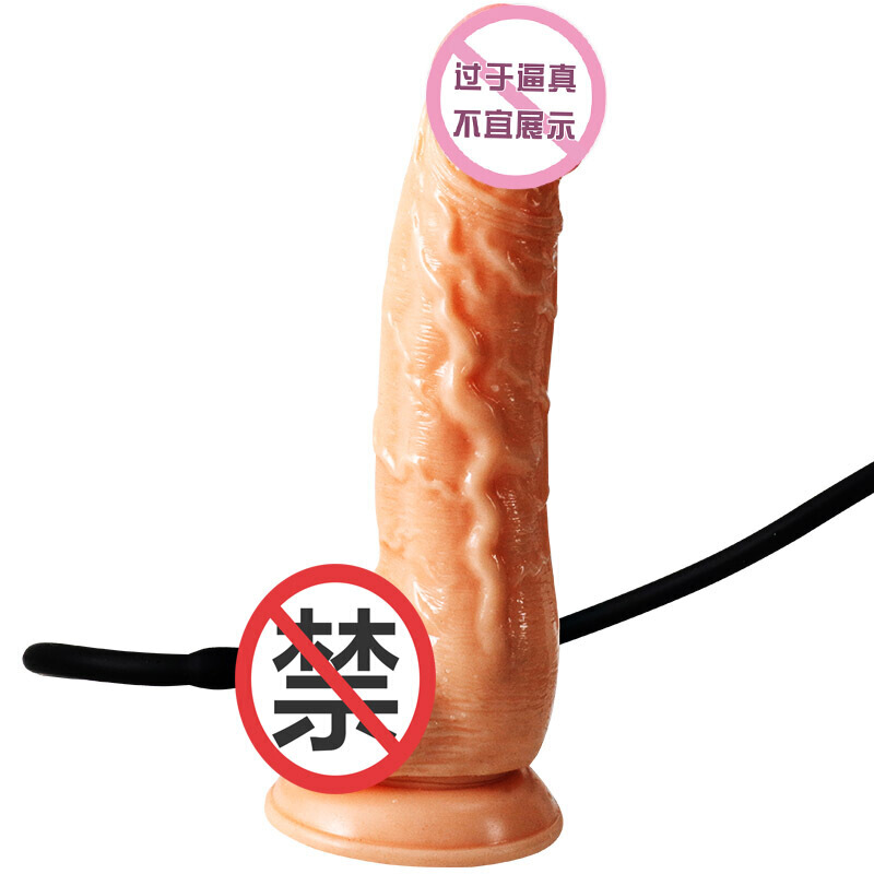 久爱 女用自嗨玩仿真阳具 假阳具 魔术师膨胀仿真阳具逼真柔软粗大成人情趣性用品 肉色高清大图