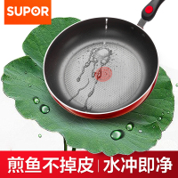 苏泊尔火红点升级不粘煎锅28cm 红色款 PJ2XK4