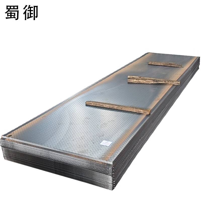 蜀御 花纹钢板 厚6mm/kg高清大图