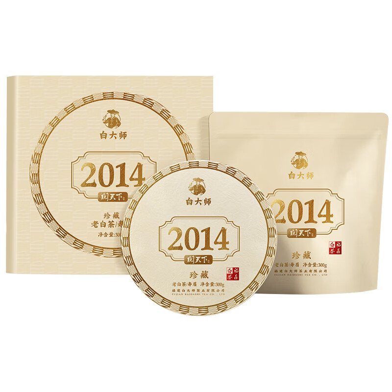 白大师 阅天下2014年寿眉茶饼高清大图