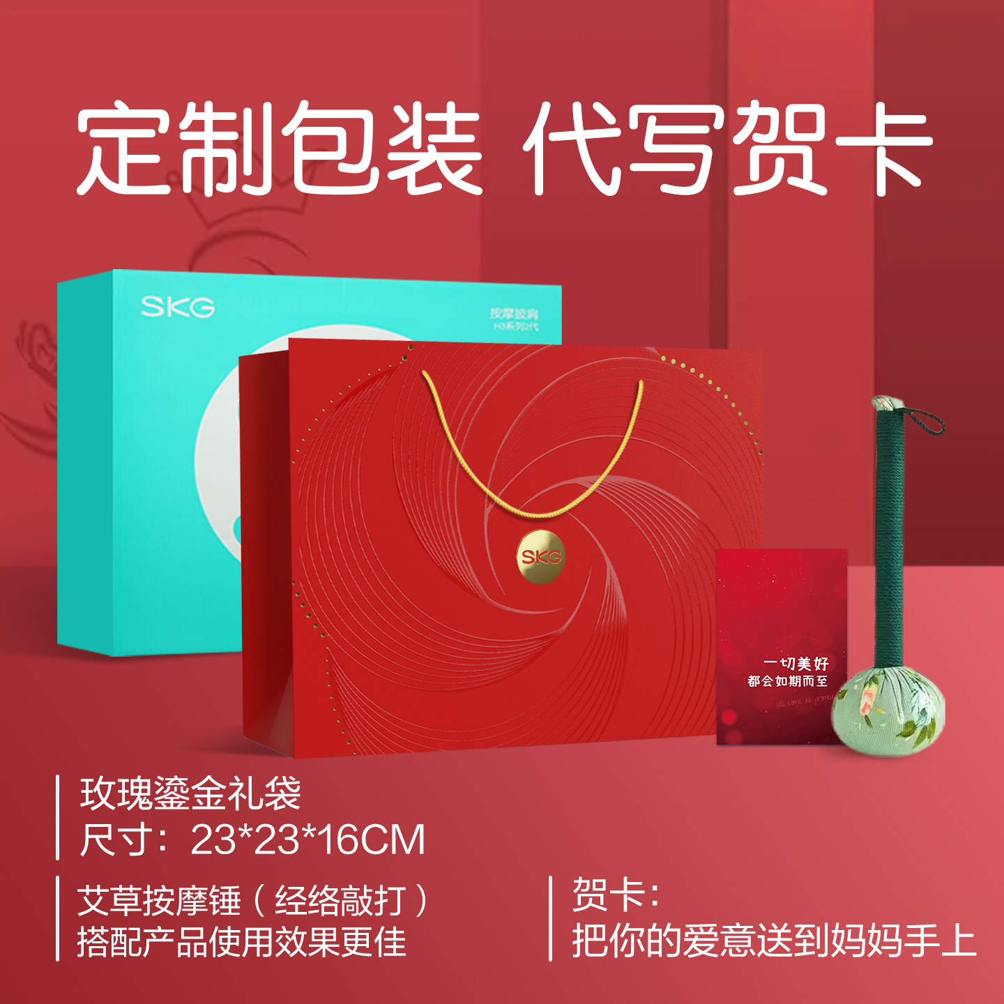 生日礼物SKG颈椎按摩器肩颈按摩仪腰部背部肩膀斜方肌脖子揉捏H5高清大图