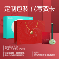 七夕礼物SKG颈椎按摩器肩颈按摩仪腰部背部肩膀斜方肌脖子揉捏H5