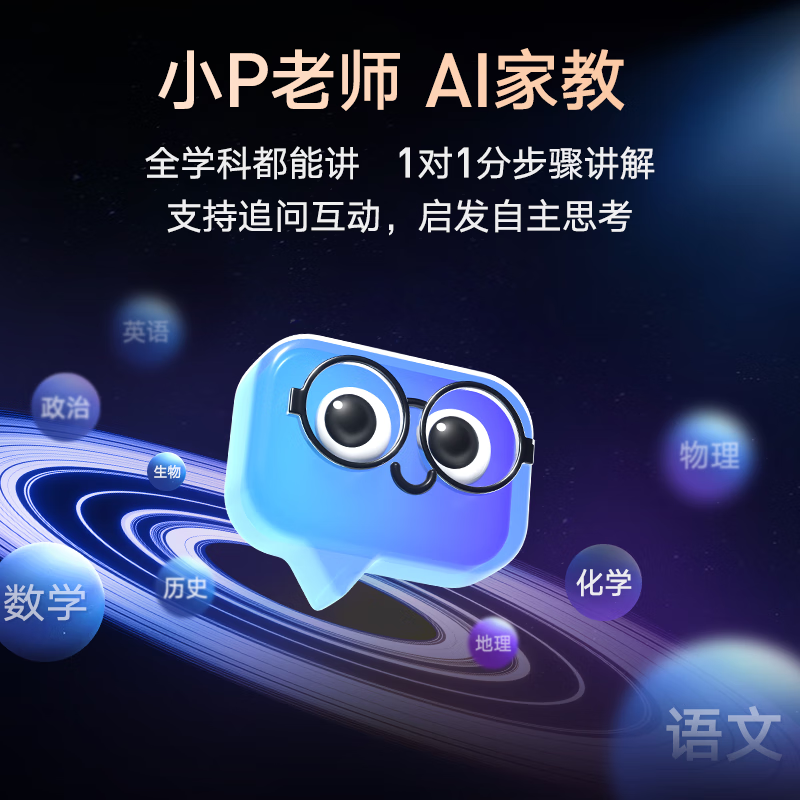 有道 词典笔-X7(32G)钛金灰高清大图