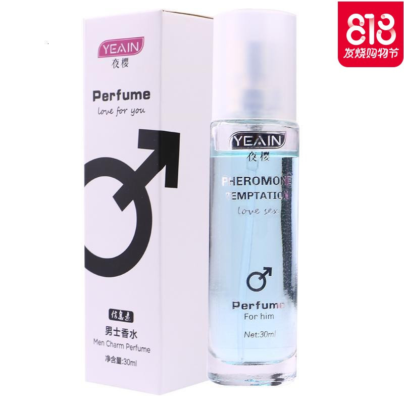 费洛蒙情香水男用情趣性用品工具成人用品男女共用激情用具合欢