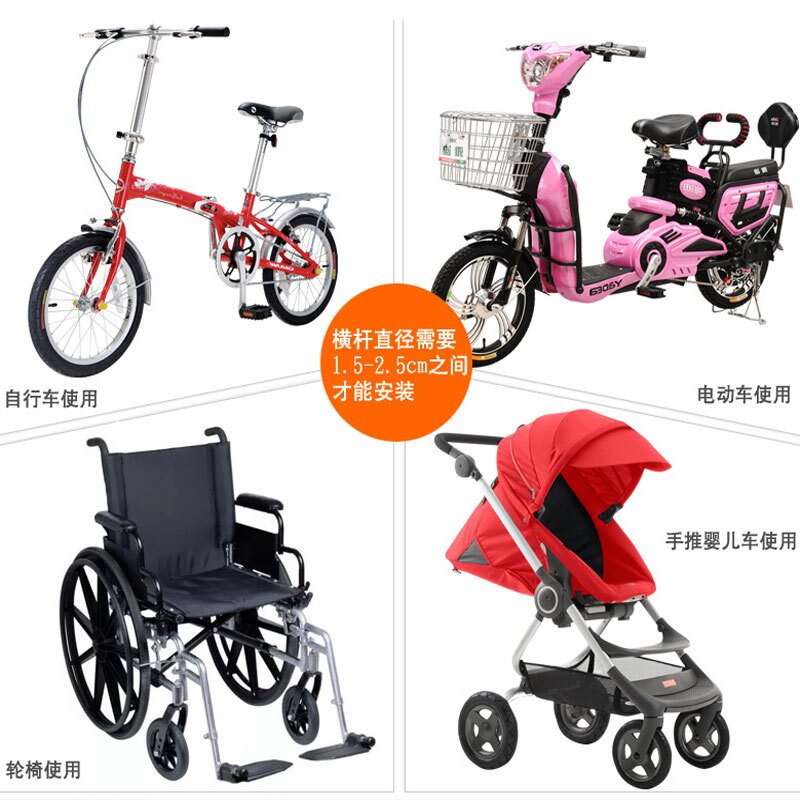 电动车支架自行车遮阳伞架可伸缩撑伞架可折叠加厚雨伞支架