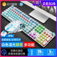 狼蛛F2068银色面板混光青轴-多功能电镀版+S20白有声鼠标二件套键鼠套装