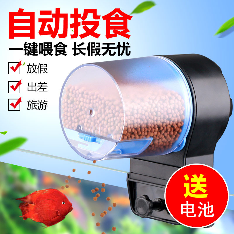 自动喂食器鱼缸智能定时喂鱼器锦鲤金鱼自动投食器观赏鱼喂食高清大图
