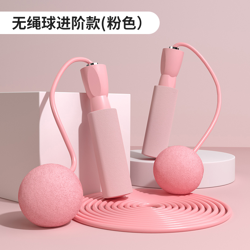 佑美泡棉跳绳 无绳大球头可拆卸换3米长绳 TS14