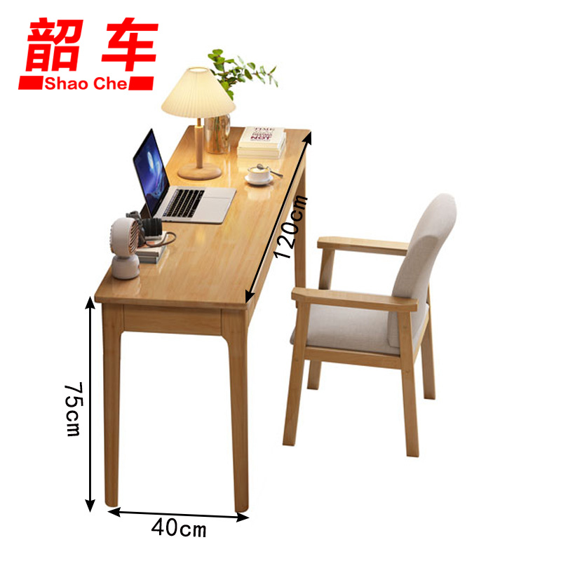 韶车写字台办公桌1.2m+普金椅套高清大图