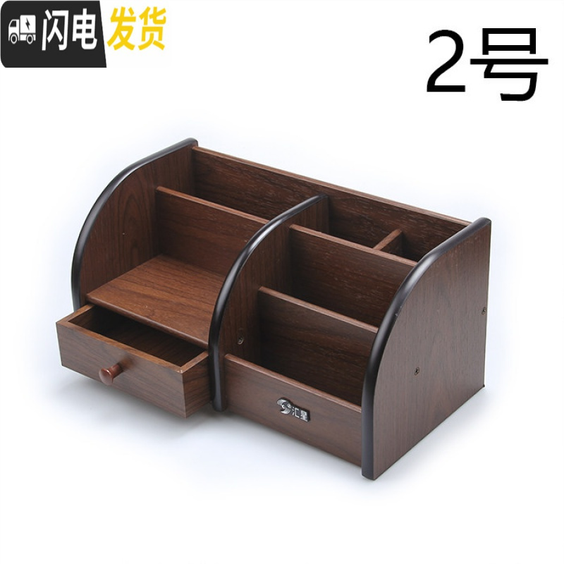 三维工匠木质笔筒创意时尚多功能桌面收纳盒办公摆件组合笔座可爱文具创意复古木纹教师节送老师的实用小礼品 2号笔筒_619