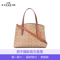 [直营]蔻驰(COACH) CHARLIE CARRYALL系列涂层帆布女士单肩包斜挎包手提包女包 橙红色B4-RU