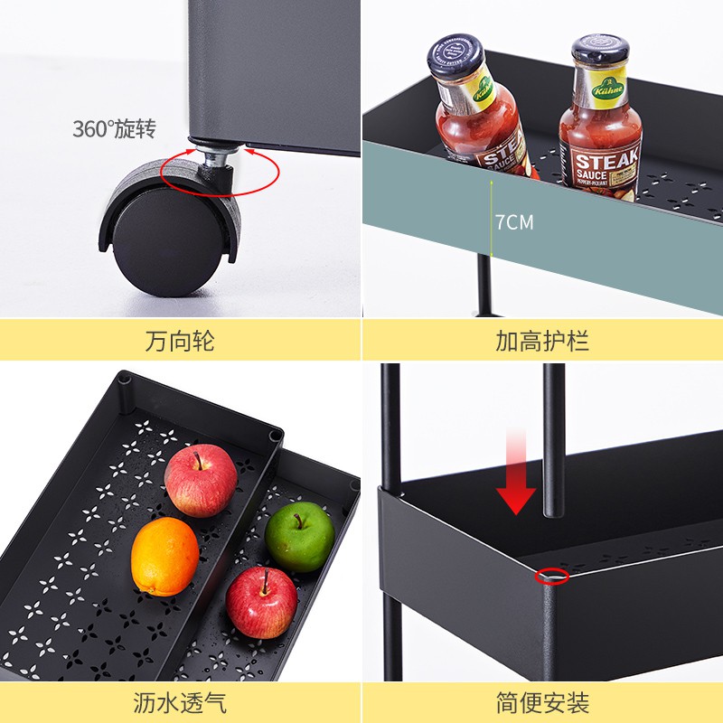 厨房冰箱夹缝置物架落地多层架子菜篮子储物蔬菜侧收纳缝隙超窄柜收纳层架 三维工匠高清大图