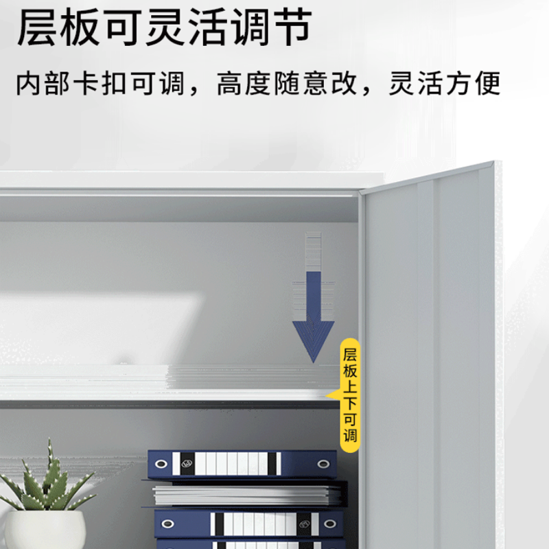 祥丰瑞和文件柜铁皮柜档案柜办公资料柜储物柜凭证柜通双节柜加厚-0.6mm