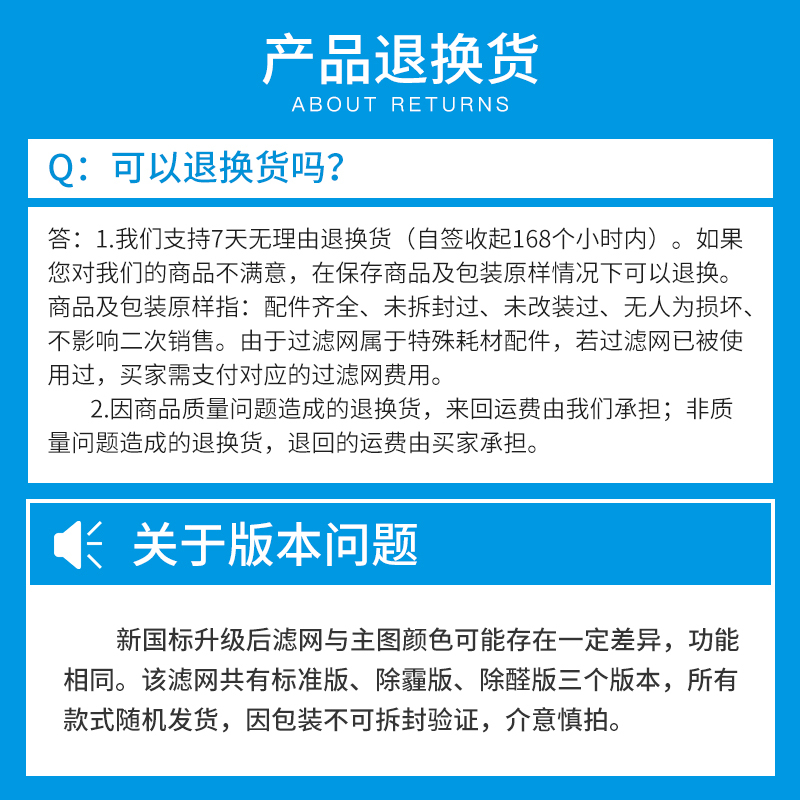 惠而浦(whirlpool)智能空气消毒机WA-4015FK原装正品滤网滤芯