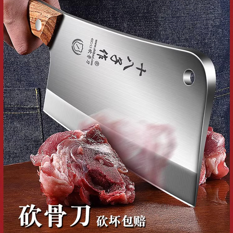 十八子作砍骨头专用刀家用重型斩骨刀屠夫商用坎剁牛羊大筒骨刀具8138