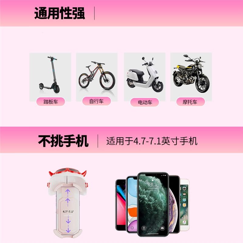 电动车手机架电瓶车外卖遮阳导航支架摩托自行车手机机支架图片