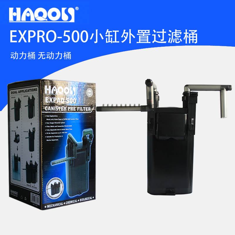 喜高壁挂过滤器鱼缸水族箱过滤桶缸外小型迷你前置滤材过滤器高清大图