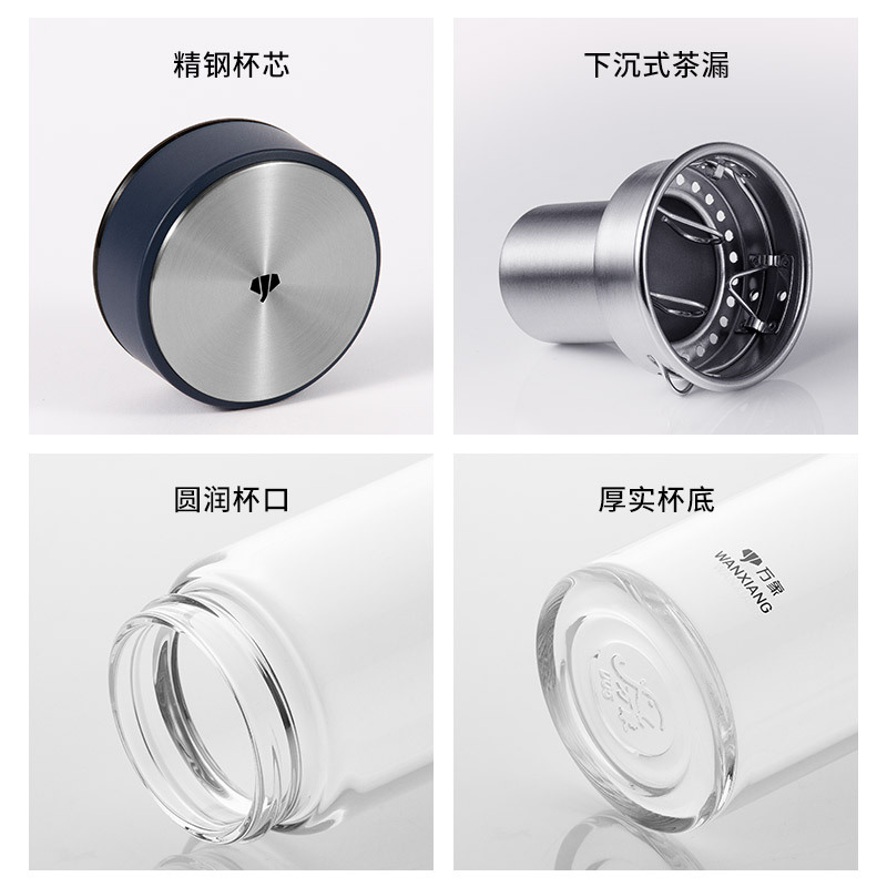 万象玻璃杯单层加厚男士大容量便携带过滤网泡茶杯子个人专用喝水杯子