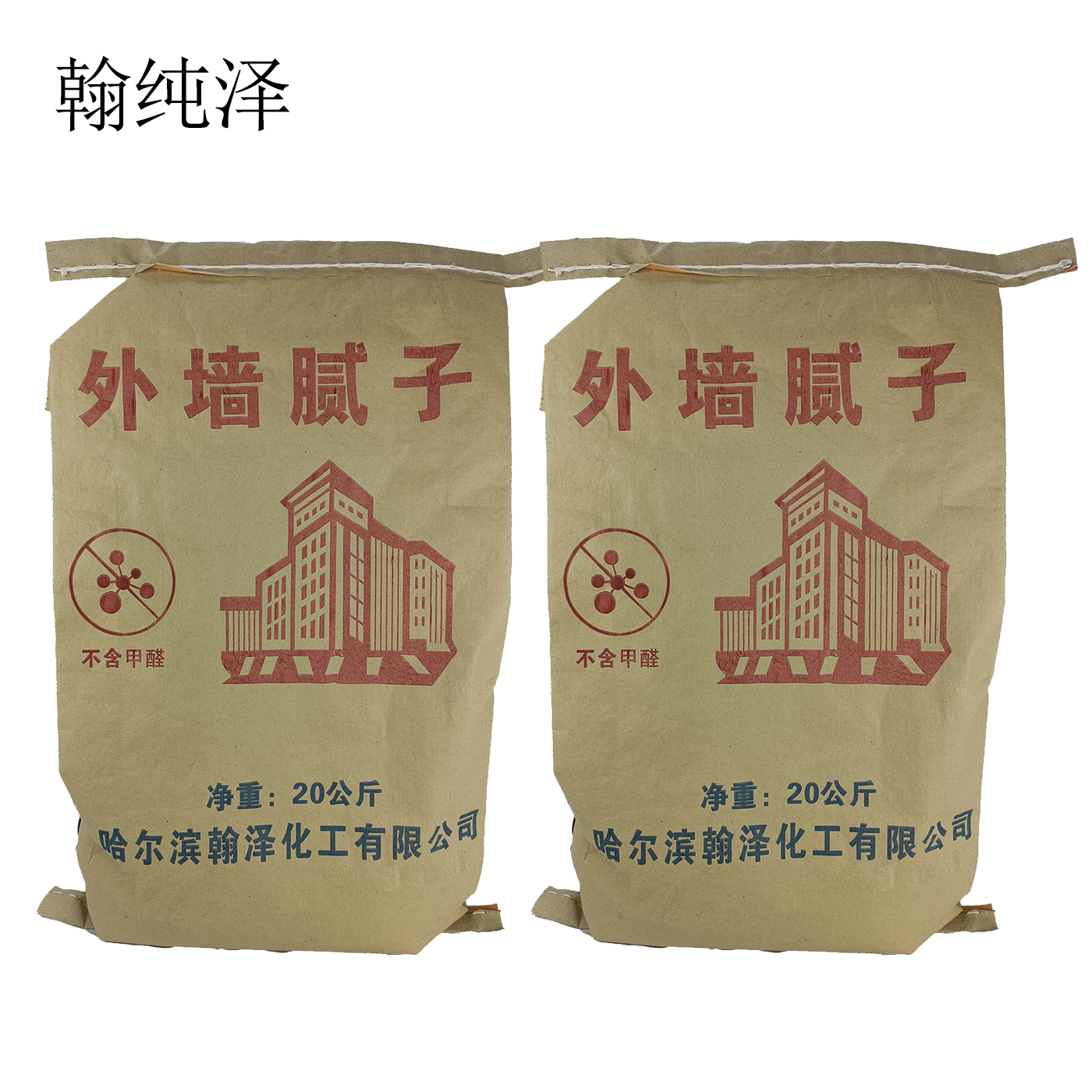 翰纯泽 外墙腻子 20kg/袋高清大图
